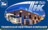 Пластиковые карты ТНК