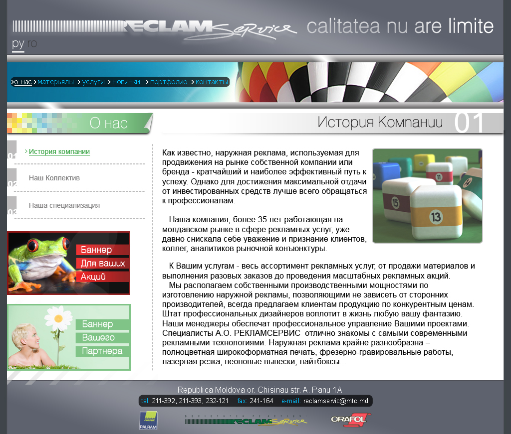 Reclam Service 02
