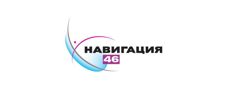 Навигация-46