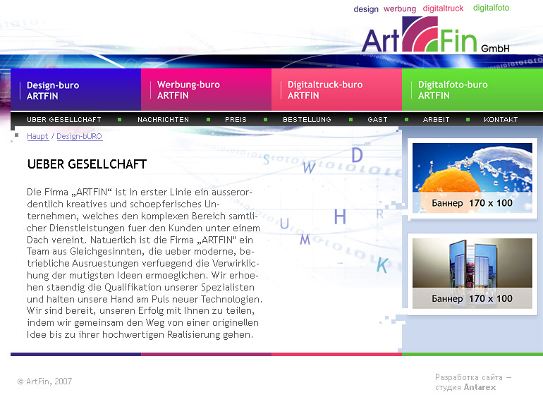 ArtFin