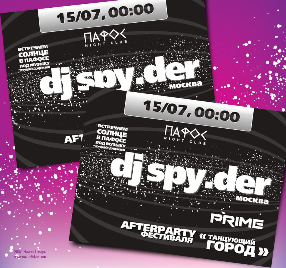 dj spy.der