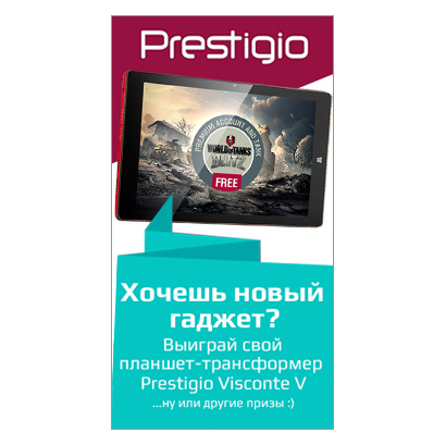 Баннер на сайт mobiguru.ru, 2015 г.