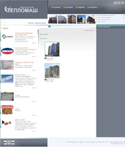 Инжиниринговая компания Тепломаш