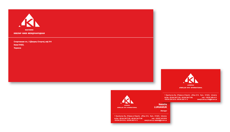 Разработка фирменного конверта и визиток.