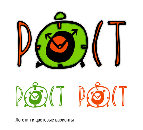 Логотип &quot;РОСТ&quot;