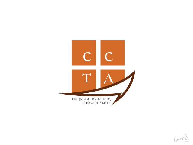 сстд 10