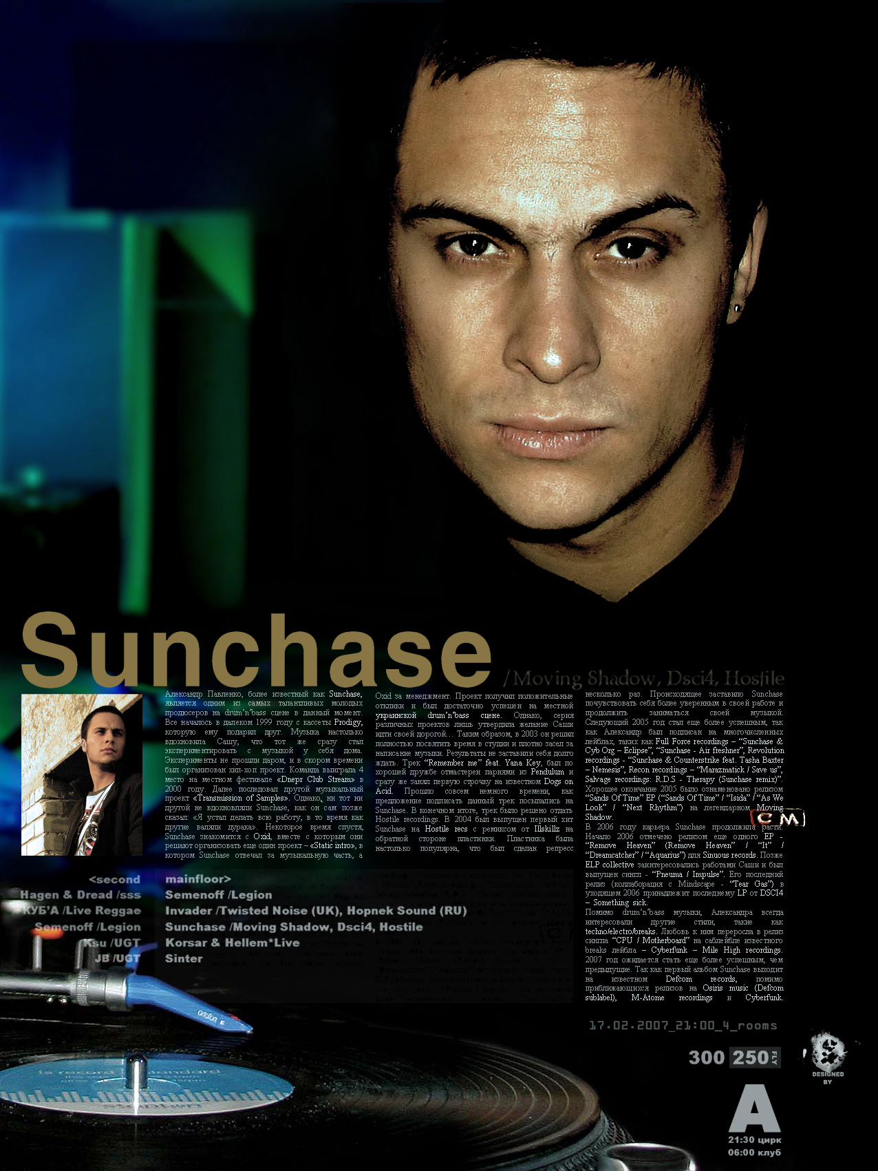 Sunchase