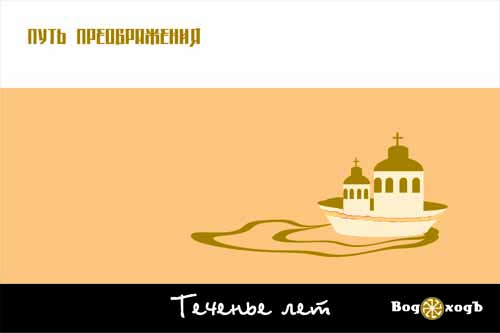 Плакат