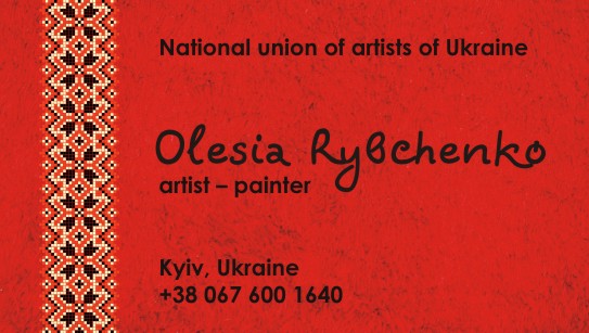 Візитка