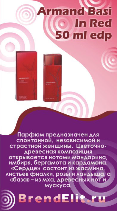 Визитка
