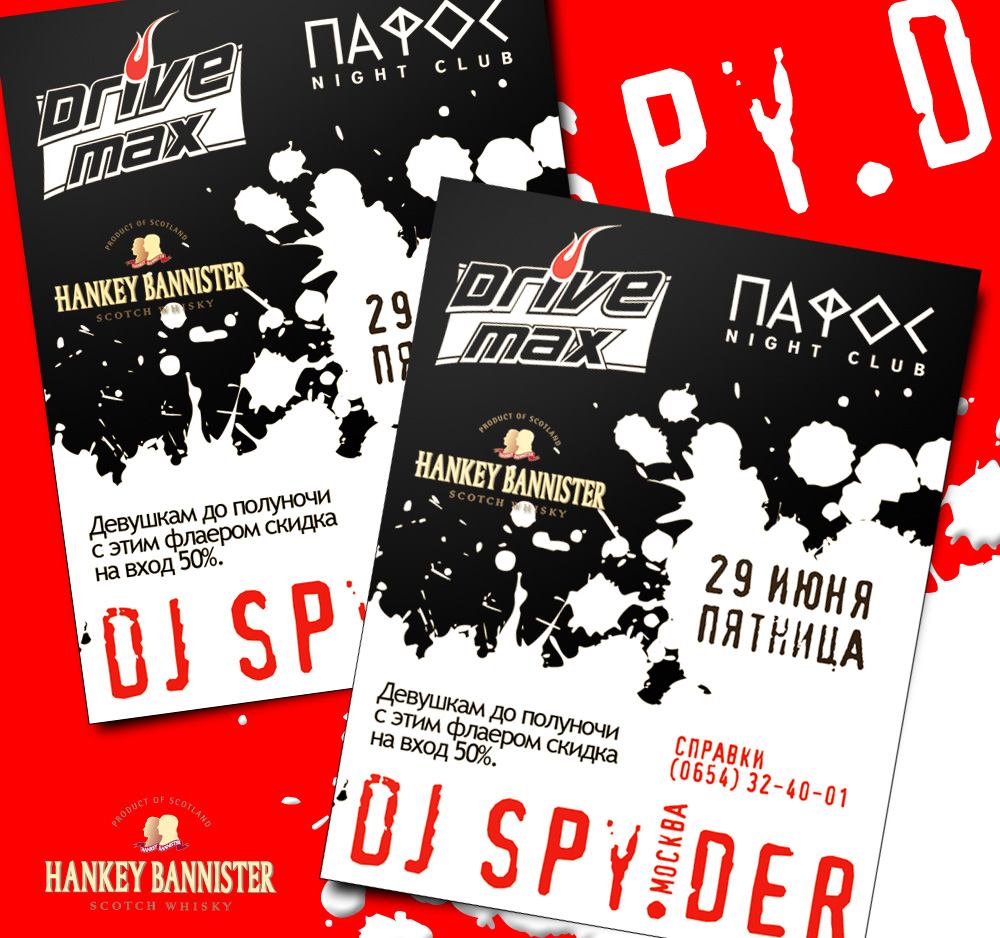 dj spy.der