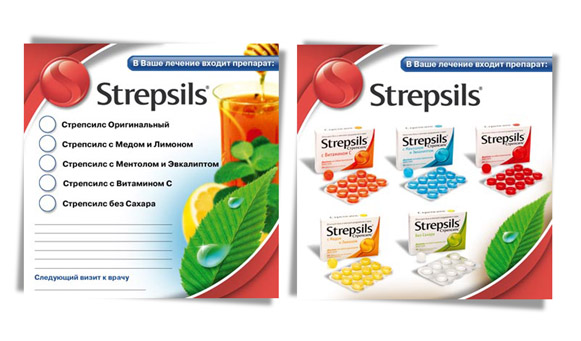 рецепты Strepsils