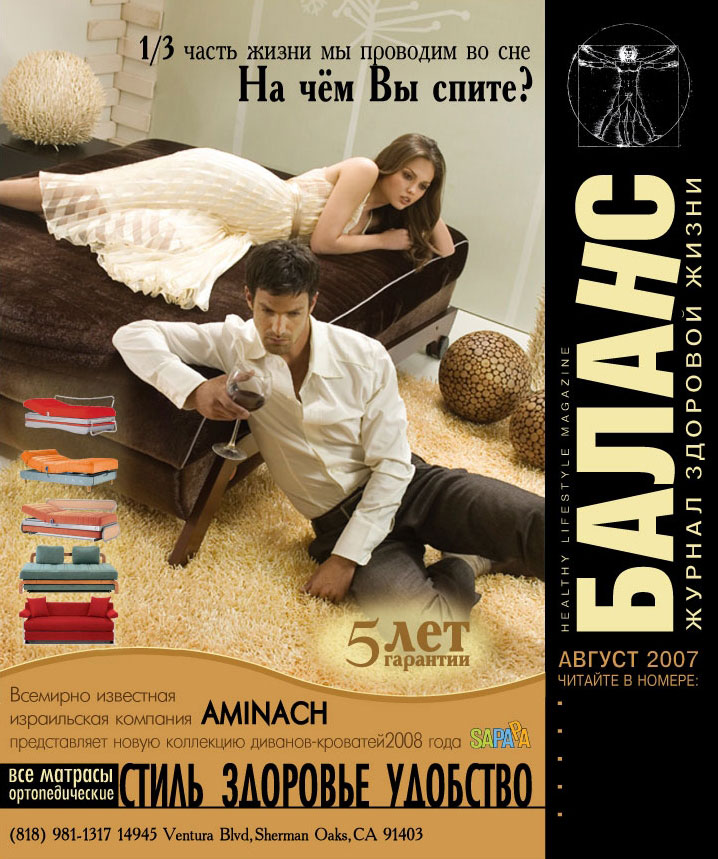 cover balance3