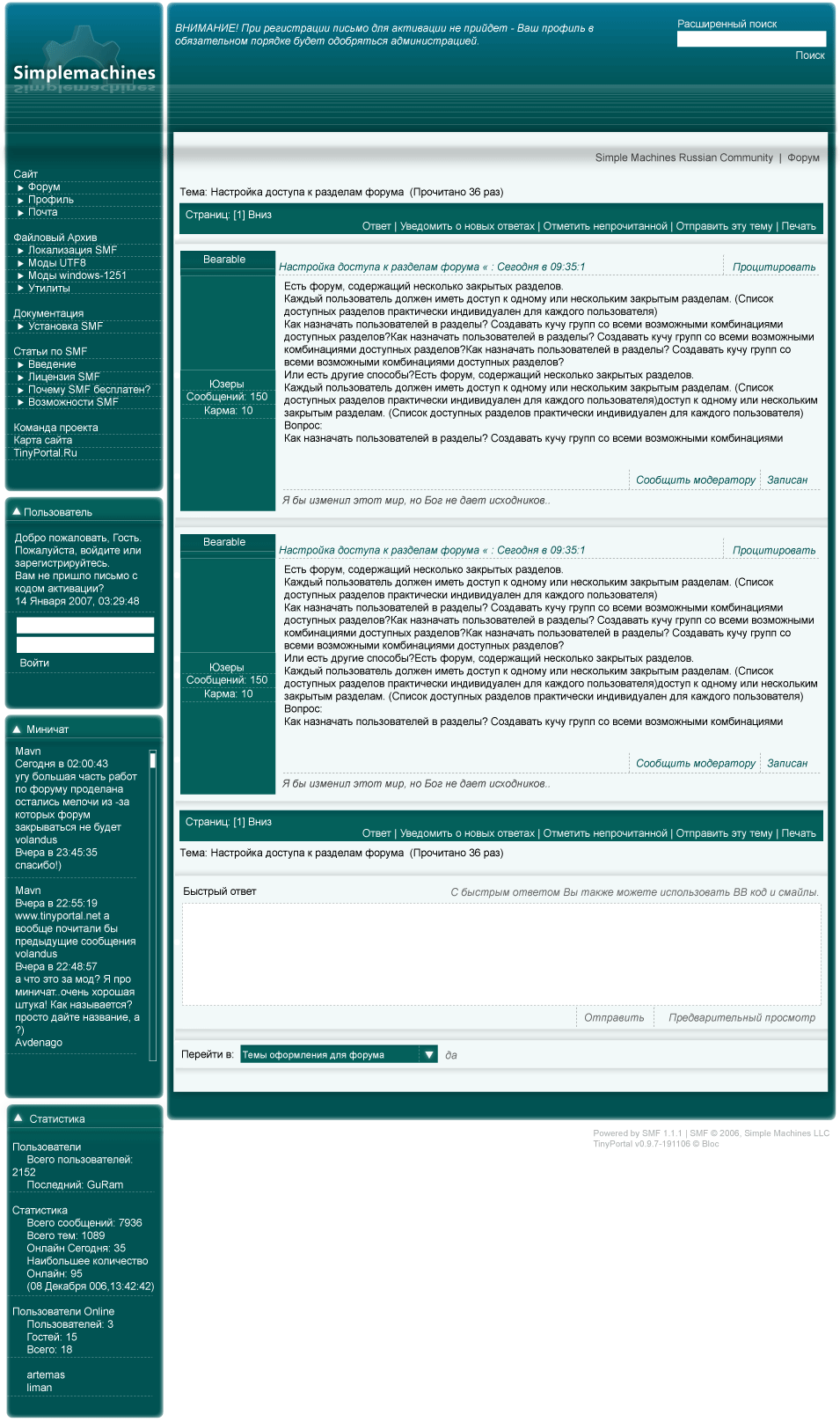 разработка &quot;фирменного дизайна&quot; 4