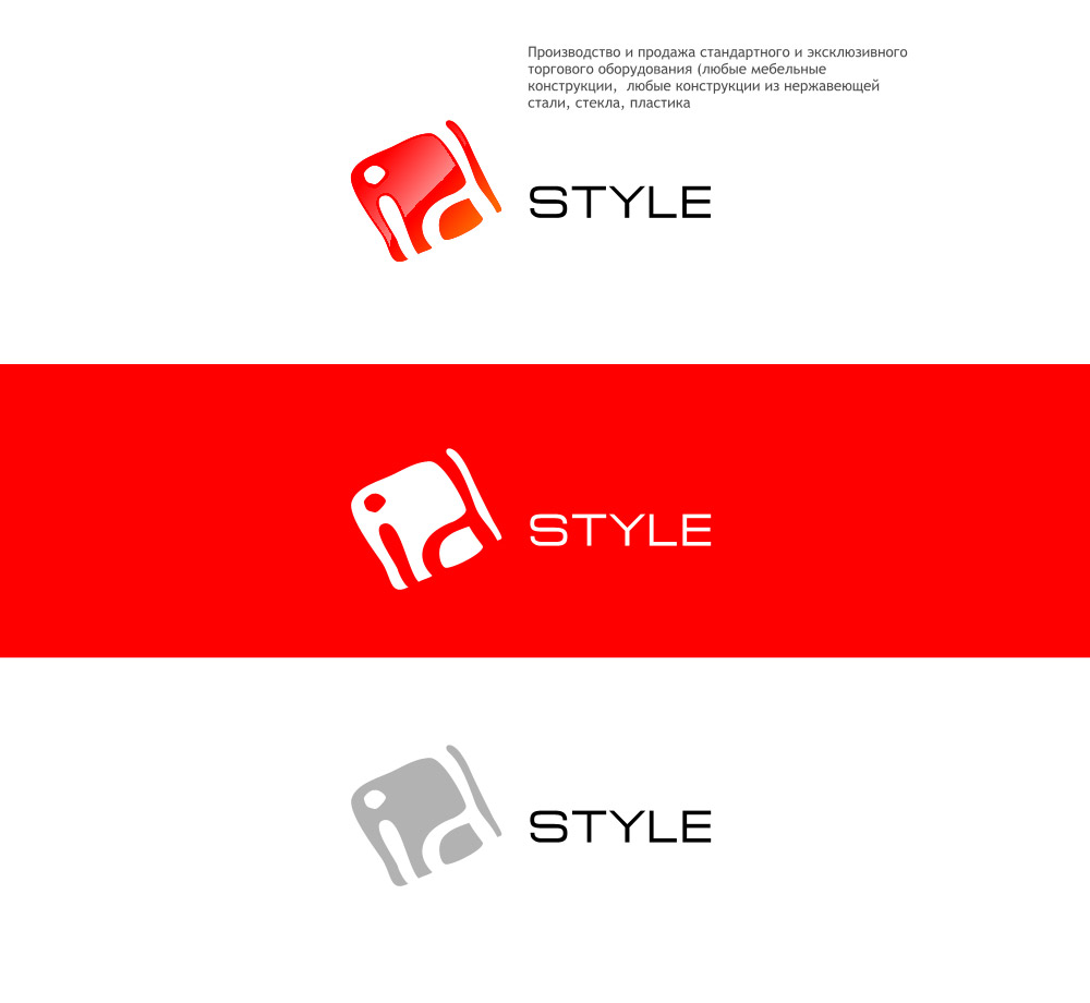 ID Style