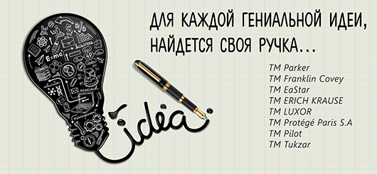 баннер