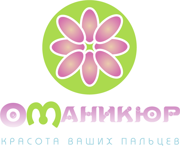 ОМаникюр - салон моментального маникюра