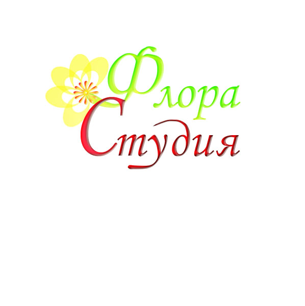 флора студия