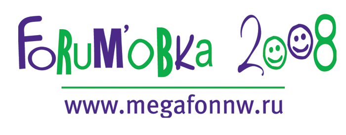 Логотип для форума &quot;МегаФон&quot;