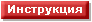 Кнопки №2