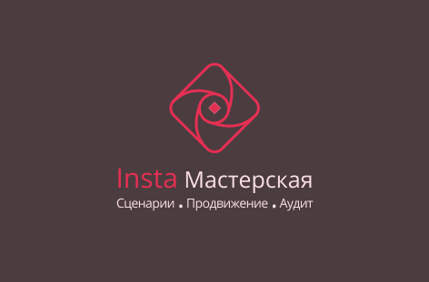 Логотип для инста-блогера