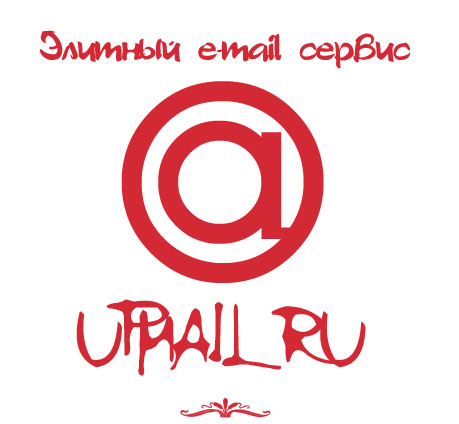 Upmail - Элитный майл для своих