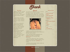 Skank’s Homepage