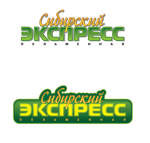 лого пельменной Сибирский экспресс