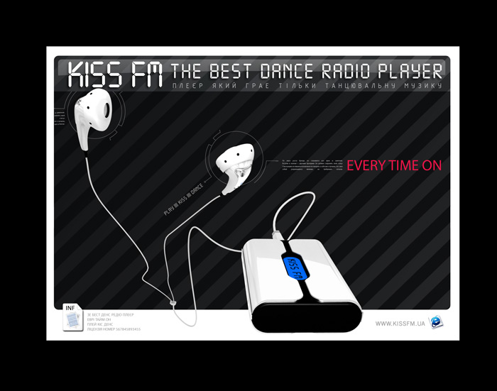 Открытка KISS FM