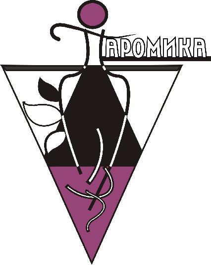 Аромика 2