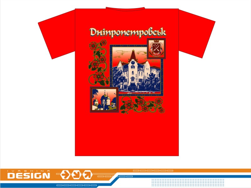 Дизайн футболки