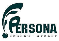 Персона