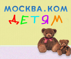 Хинты для moskva.com