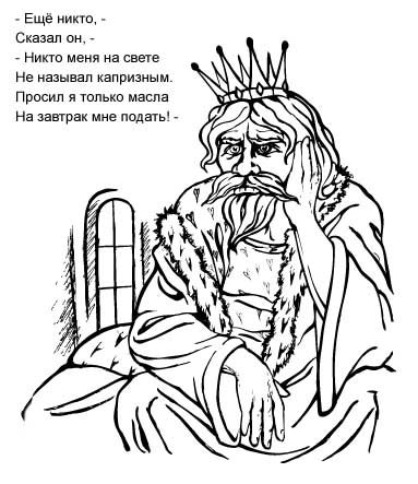 стр книги
