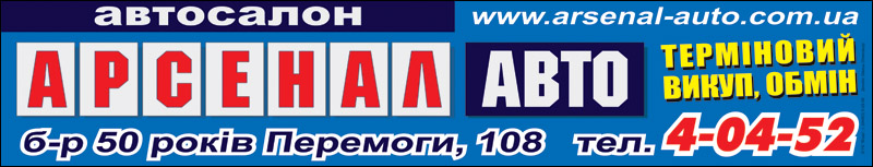 Перетяжка для автосалона