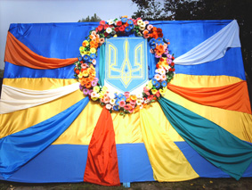 Флаг Украины