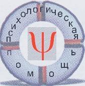 Логотип для психологического сайта