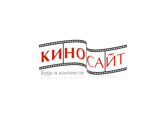 Логотип Киносайт
