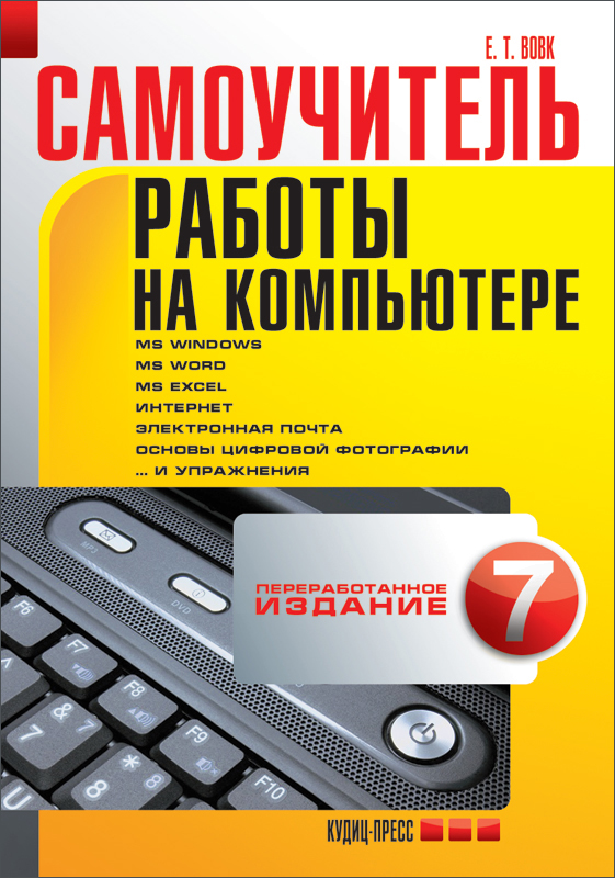 Генератор ключей для kaspersky
