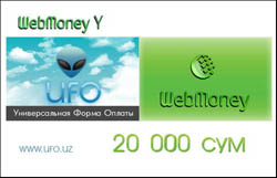 Карточки Webmoney Y