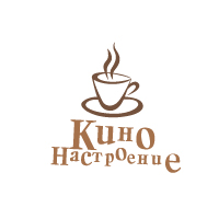 кино настроение