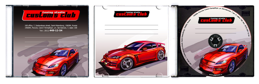 CD Custom's Club