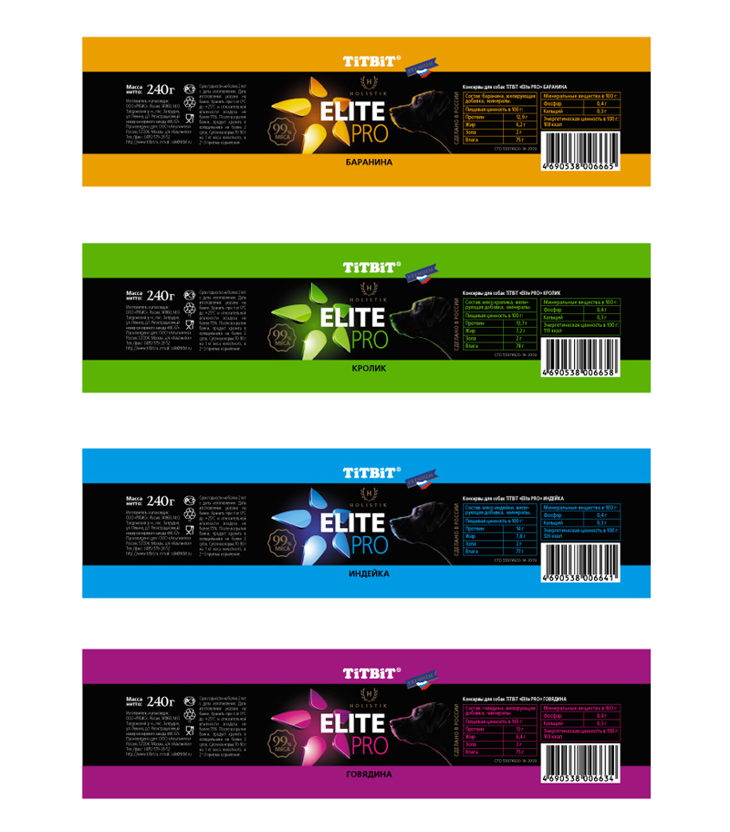 &#171;ElitPro&#187;