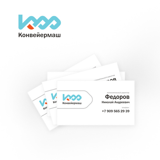 Конкурсная работа для Конвейермаш