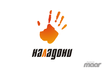 логотип компании Наладони