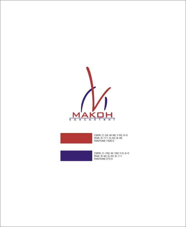&quot;Macon consult&quot;