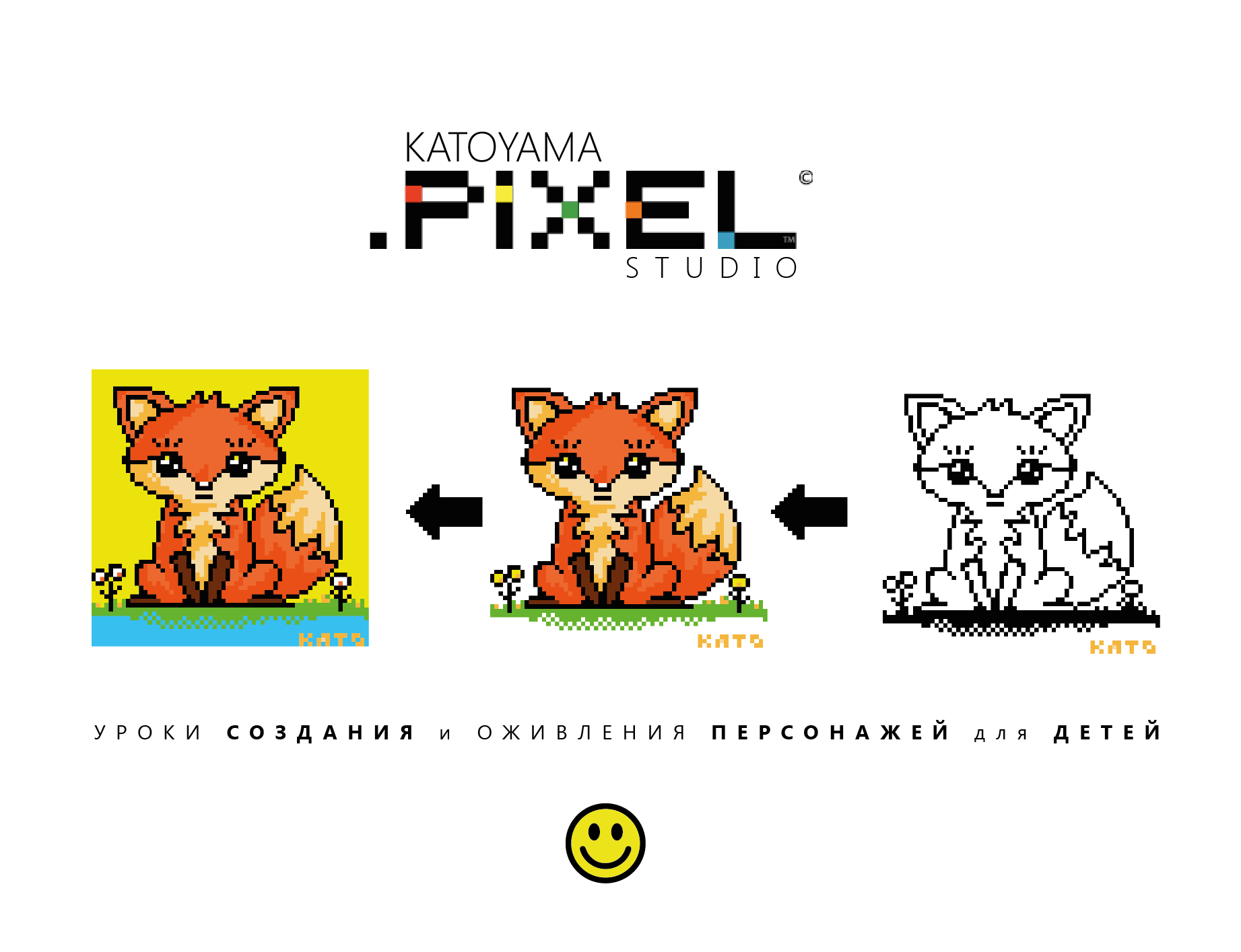 Pixel Fox