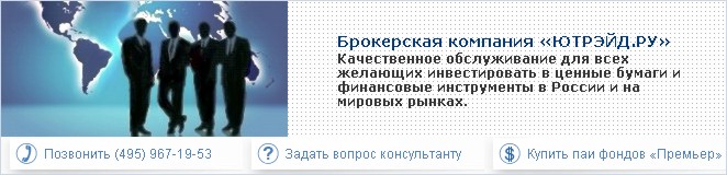 Тизер для сайта &quot;Инвестиционные Фонды Юниаструм Банка&quot;