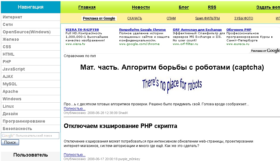 NETFAQ.RU