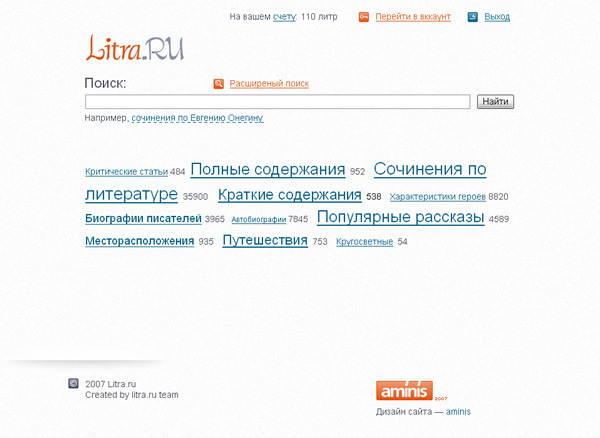Litra